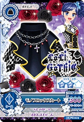k*m様 アイカツカード 130枚以上 R CP SP PJ PC レア 16 PC-019 モノブロックスカート | アイカツシリーズ,アイカツ