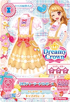 アイカツ カード スターライト学園 ジャージ ミルクティーデートワンピース 16 PD-003 ミルクティーデートワンピース | アイカツシリーズ,アイカツ