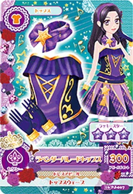 16 PJ-007 ラベンダーパレードトップス | アイカツシリーズ,アイカツ