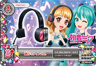 16 PR-002 初音ミクインカム | アイカツシリーズ,アイカツ！,その他