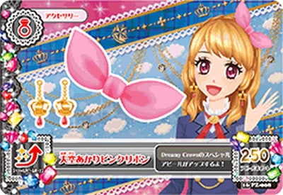16 PZ-008 大空あかりピンクリボン | アイカツシリーズ,アイカツ