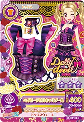 16 SP-001 ベイビーデビルキャミソール | アイカツシリーズ,アイカツ