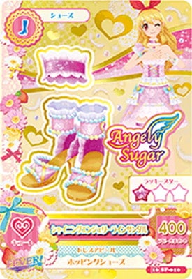 16 SP-010 シャイニングエンジェリーラインサンダル | アイカツ