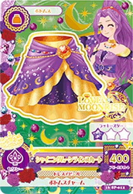 16 SP-012 シャイニングムーンラインスカート | アイカツシリーズ