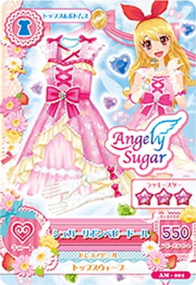 アイカツ シュガーリボンベビードール AM-001 AM-001 シュガーリボンベビードール | アイカツシリーズ,アイカツ