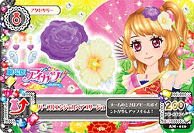 AM-010 パープルエンジェルヘアコサージュ | アイカツシリーズ