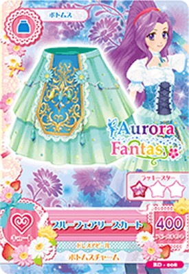 フ*ド様 アイカツカード プレミアム キュート バラ BD-008 ブルーフェアリースカート | アイカツシリーズ,アイカツ
