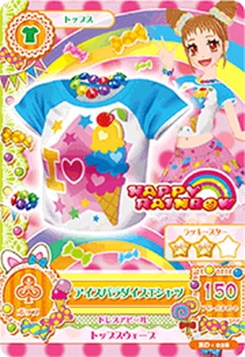 BD-028 アイスパラダイスTシャツ | アイカツシリーズ,アイカツ
