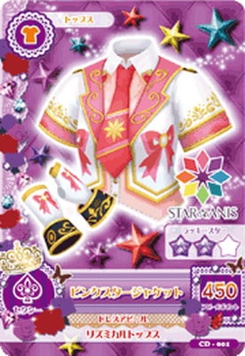 CD-001 ピンクスタージャケット | アイカツシリーズ,アイカツ！,その他