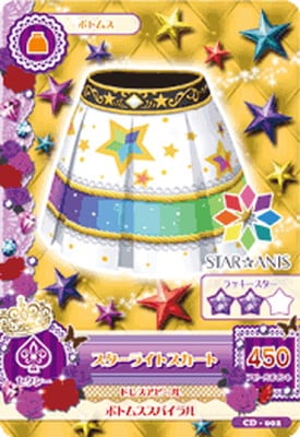 CD-002 スターライトスカート | アイカツシリーズ,アイカツ！,その他