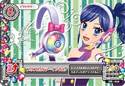 即購入不可❗️アイカツカード15 CD-015 プリズムカラーインカム | アイカツシリーズ,アイカツ！,その他