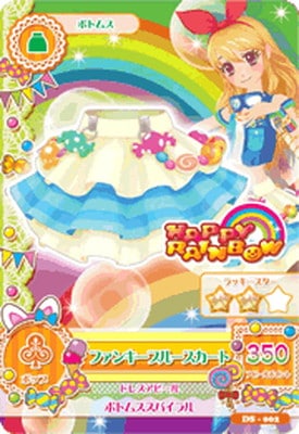 DS-002 ファンキーブルースカート | アイカツシリーズ,アイカツ