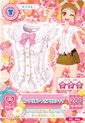 GC-004 ピンクリボンつきフリルシャツ | アイカツシリーズ,アイカツ