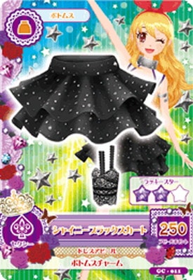 GC-011 シャイニーブラックスカート | アイカツシリーズ,アイカツ