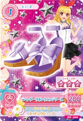 GC-012 ラベンダーリボンウエッジソール | アイカツシリーズ,アイカツ