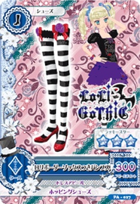 PA-027 ロリボーダーソックスつきパンプス | アイカツシリーズ