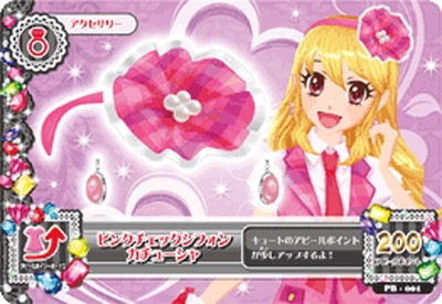 PB-001 ピンクチェックシフォンカチューシャ | アイカツシリーズ