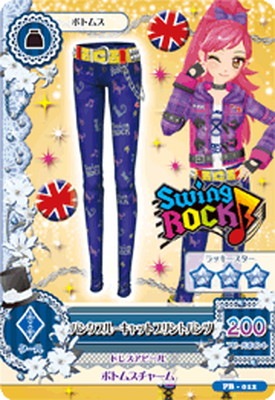 PB-012 パンクブルーキャットプリントパンツ | アイカツシリーズ