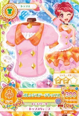 PC-056 オレンジステージトップス | アイカツシリーズ,アイカツ