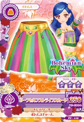PC-119 リーフセルフストライプスカート | アイカツシリーズ,アイカツ
