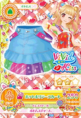 ハ*ビ様 アイカツカード ほぼプレミアム まとめ売り‼️ PC-201 ホットホリデースカート | アイカツシリーズ,アイカツ！,その他