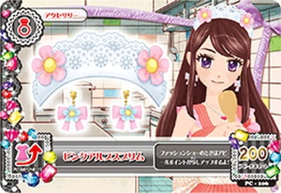 PC-206 ピンクアルプスブリム | アイカツシリーズ,アイカツ！,その他