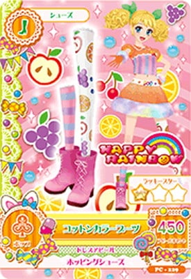 PC-229 コットンカラーブーツ | アイカツシリーズ,アイカツ！,その他