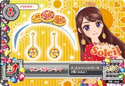 PD-012 サニーカチューシャ | アイカツシリーズ,アイカツ！,その他