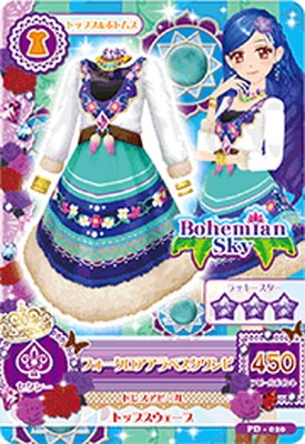 PD-020 フォークロアアラベスクワンピ | アイカツシリーズ,アイカツ