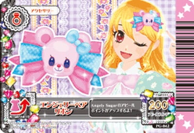 PG-042 エンジェリーベアリボン | アイカツシリーズ,アイカツ！,その他