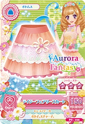 アイカツ アリシア プロモ カード PG-099 デイジーフェアリースカート | アイカツシリーズ,アイカツ