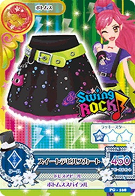 PG-108 スイートデビルスカート | アイカツシリーズ,アイカツ！,その他