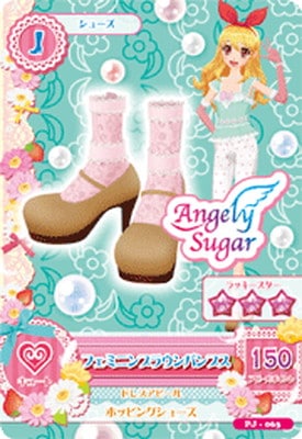 PJ-063 フェミニンブラウンパンプス | アイカツシリーズ,アイカツ