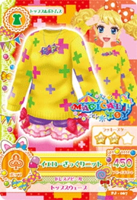 PJ-067 イエローざっくりニット | アイカツシリーズ,アイカツ！,その他