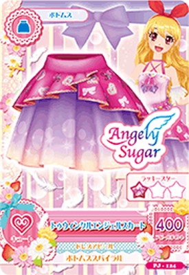 PJ-124 トゥウィンクルエンジェルスカート | アイカツシリーズ