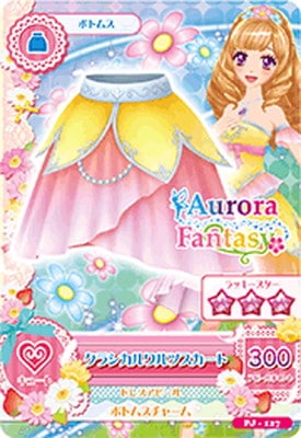PJ-127 クラシカルワルツスカート | アイカツシリーズ,アイカツ