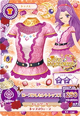 PJ-135 ローズクレセントトップス | アイカツシリーズ,アイカツ