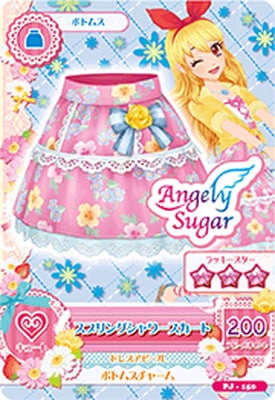 PJ-150 スプリングシャワースカート | アイカツシリーズ,アイカツ