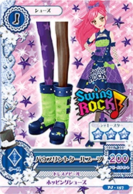 PJ-157 パウプリントクールブーツ | アイカツシリーズ,アイカツ