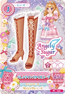 PL-036 バレンタインスタイルブーツ | アイカツシリーズ,アイカツ