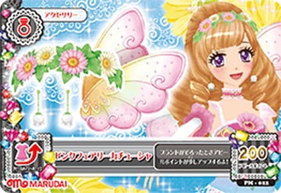 PM-022 ピンクフェアリーカチューシャ | アイカツシリーズ,アイカツ