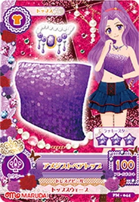 アイカツ アメジストベアトップ カード PM-044 アメジストベアトップ | アイカツシリーズ,アイカツ