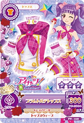 PN-008 プラムトルテトップス | アイカツシリーズ,アイカツ！,その他