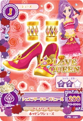 PR-030 シェエラザードローズミュール | アイカツシリーズ,アイカツ