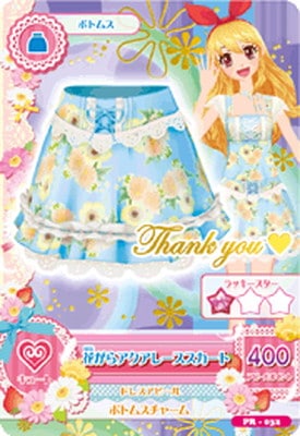 PR-032 花がらアクアレーススカート | アイカツシリーズ,アイカツ