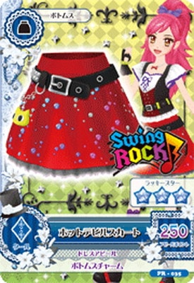 PR-035 ホットデビルスカート | アイカツシリーズ,アイカツ！,その他