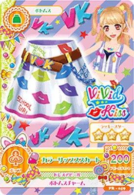 PR-059 カラーリップススカート | アイカツシリーズ,アイカツ！,その他