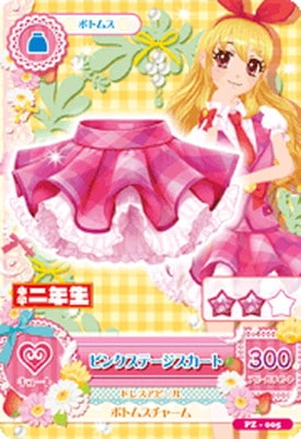 PZ-005 ピンクステージスカート | アイカツシリーズ,アイカツ！,その他