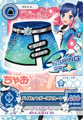 PZ-031 パイロットガールスカート | アイカツシリーズ,アイカツ