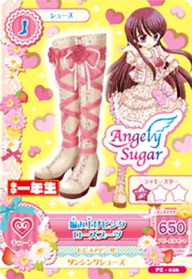 PZ-041 編み上げピンクローズブーツ | アイカツシリーズ,アイカツ